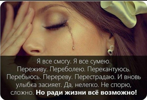 грустные статусы