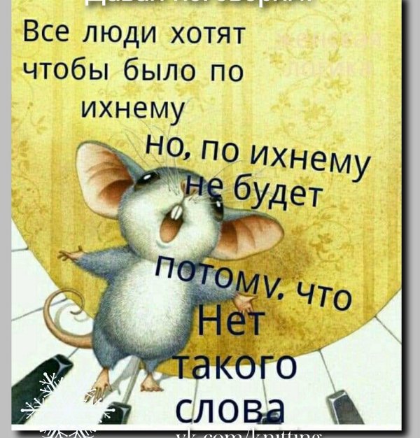 позитивные высказывания
