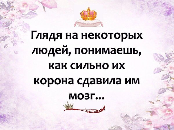 некоторые люди