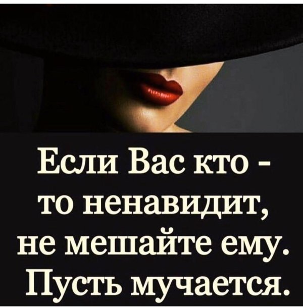 если женщина