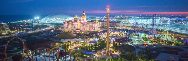 парк аттракционов адлер олимпийский парк