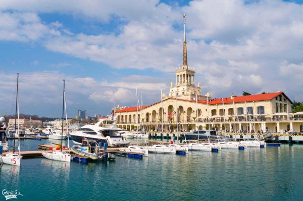 морпорт сочи