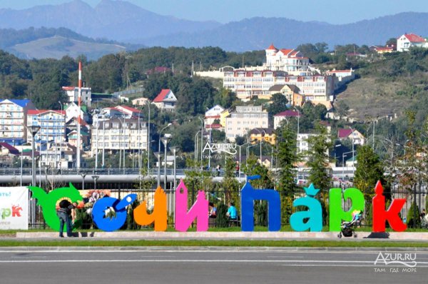 парк аттракционов адлер олимпийский парк