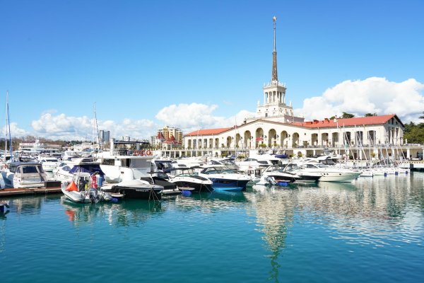 морпорт сочи