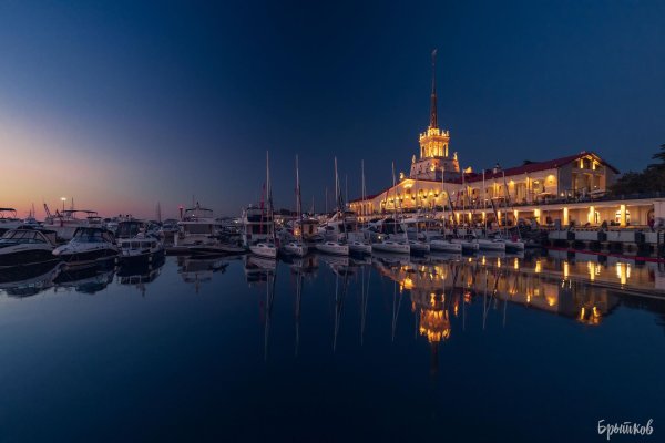 морвокзал сочи вечером