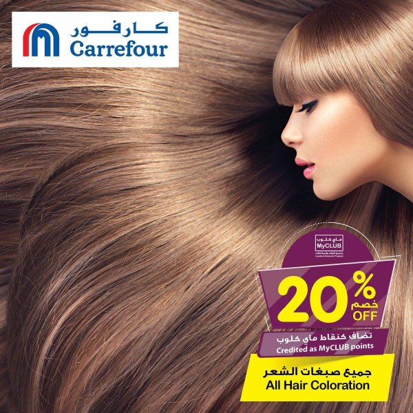 кератиновое выпрямление