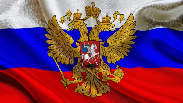 государственные символы российской федерации