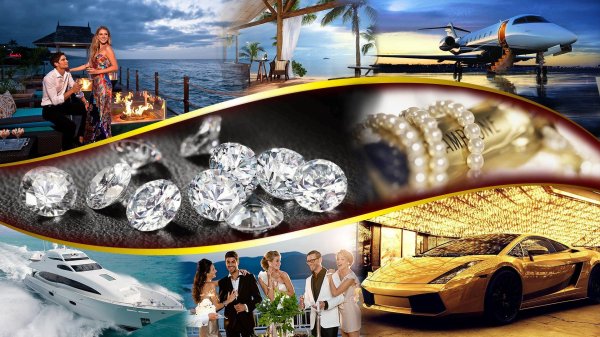 атрибуты богатой жизни