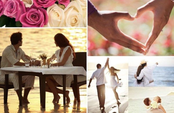 романтические отношения