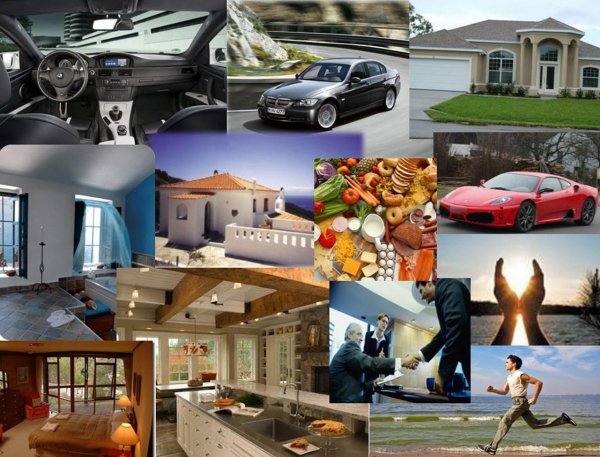 дом машина деньги