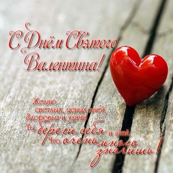 красивое сердце