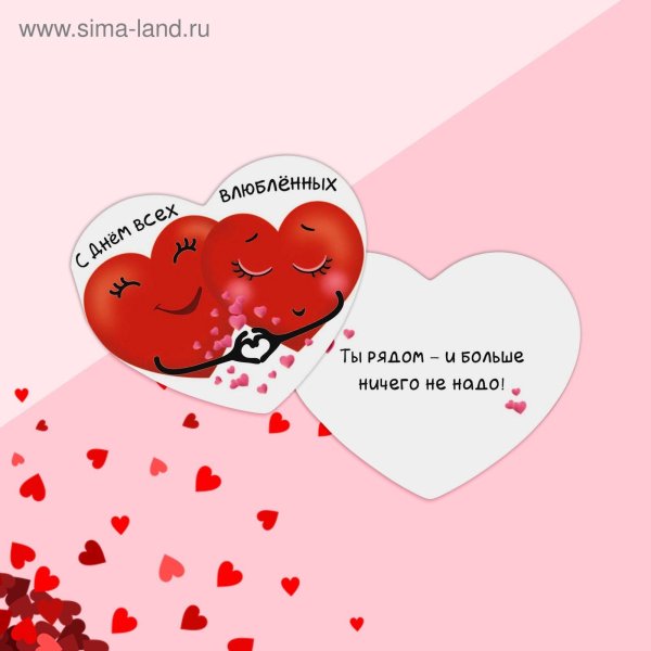 милая валентинка