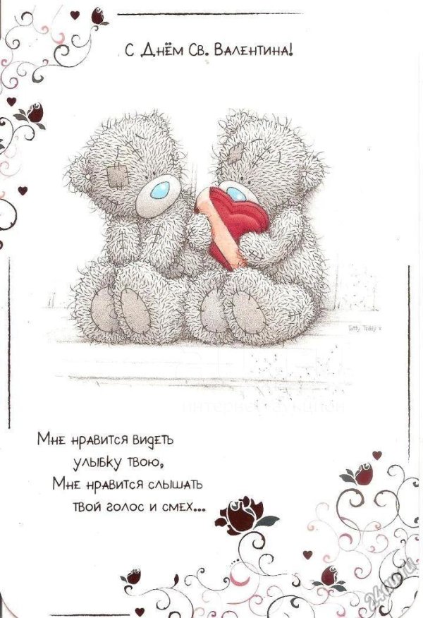 мишки тедди любовь