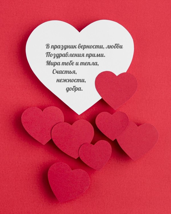 оригинальные валентинки
