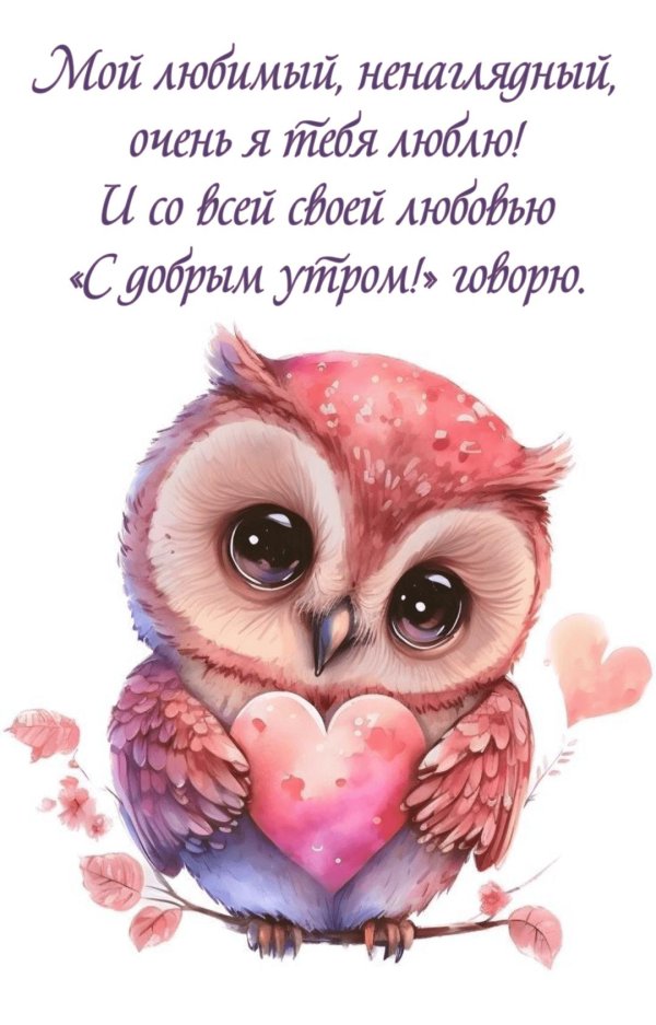 милые рисунки