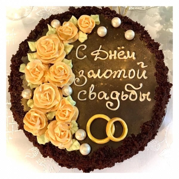 украшение торта на золотую свадьбу
