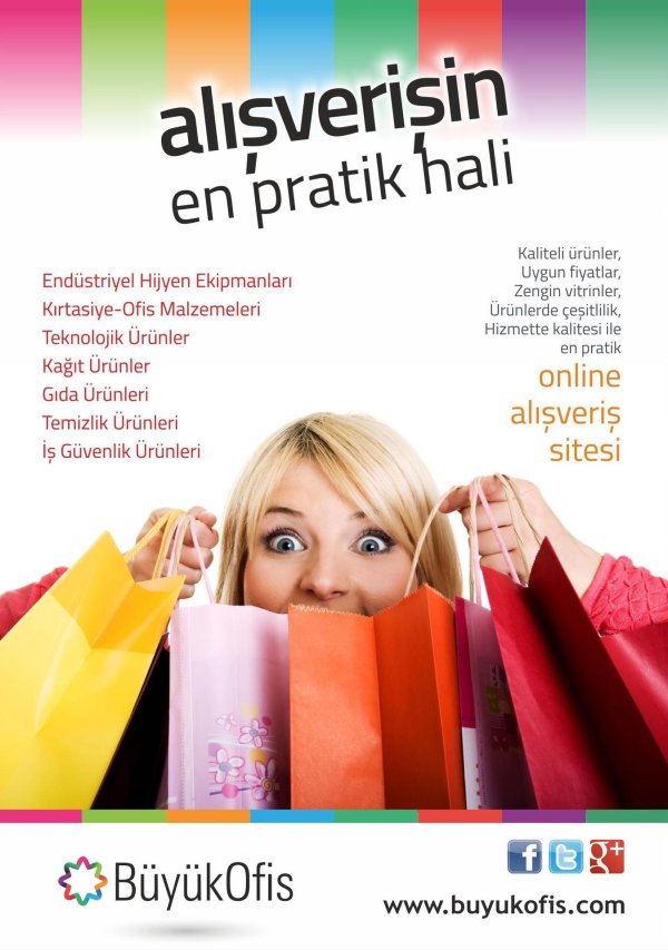 поступление нового товара