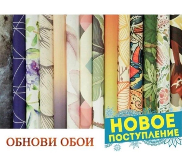 домашний текстиль