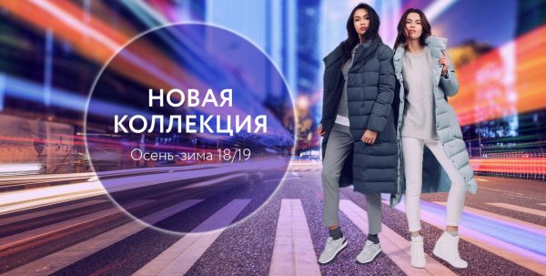 стильные пуховики