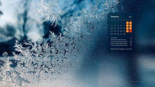 календари дизайн