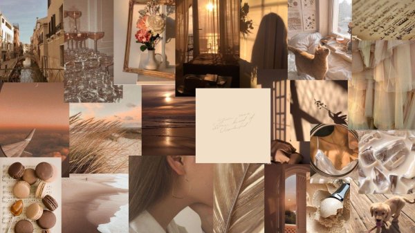 эстетика бежевая