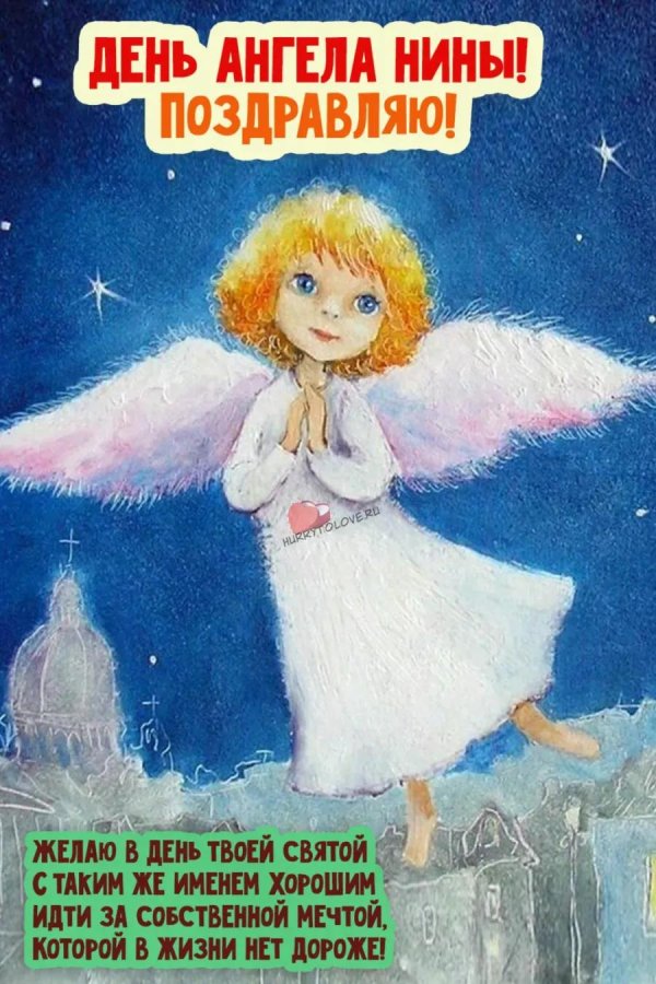 рождественские ангелы