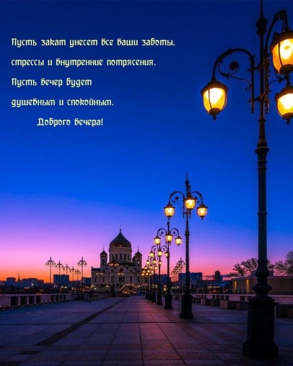 храм христа спасителя ночной летний