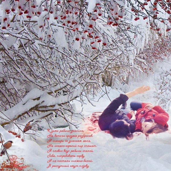 парень и девушка в снегу