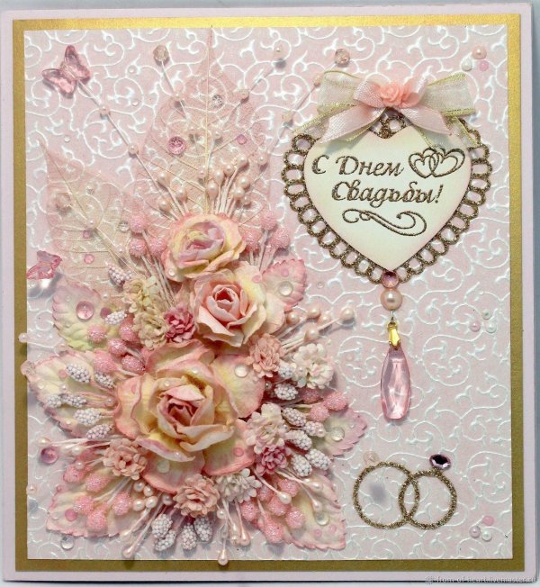 открытка с днем свадьбы