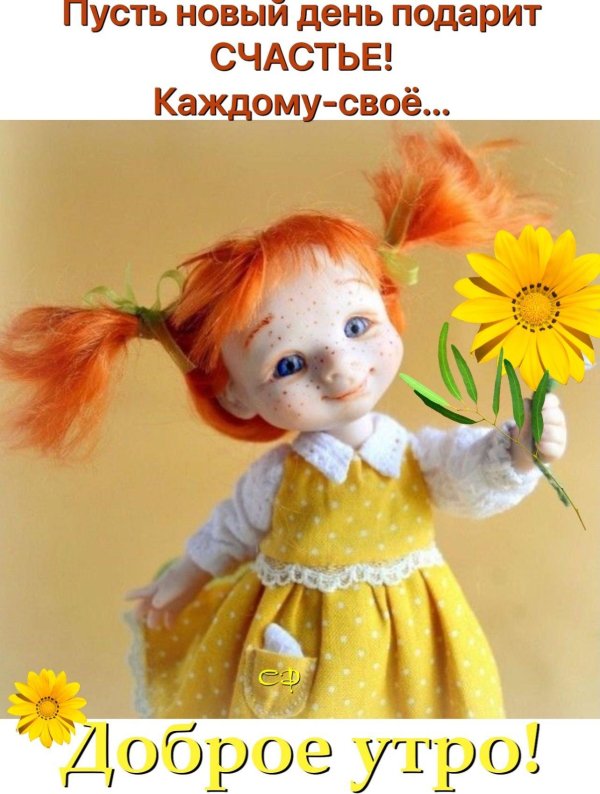 счастье каждому