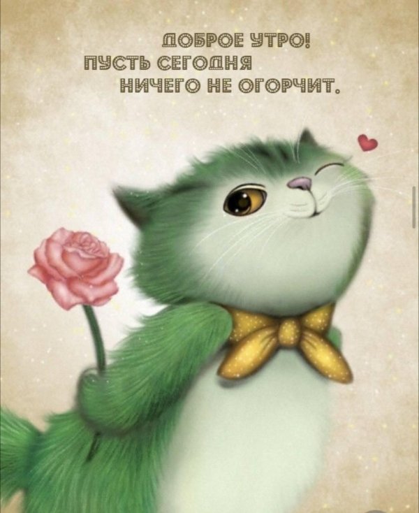 полезная открытка