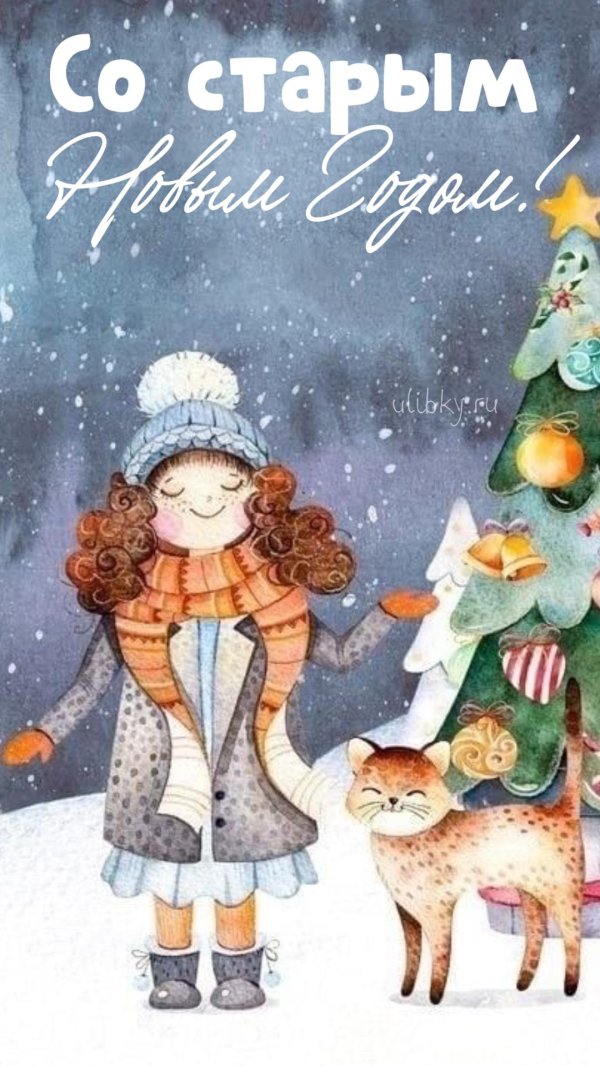 зима иллюстрации