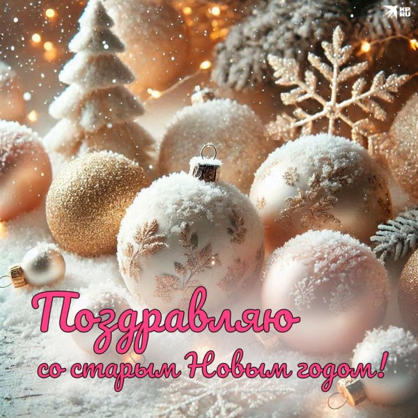 новогодние пожелания открытки