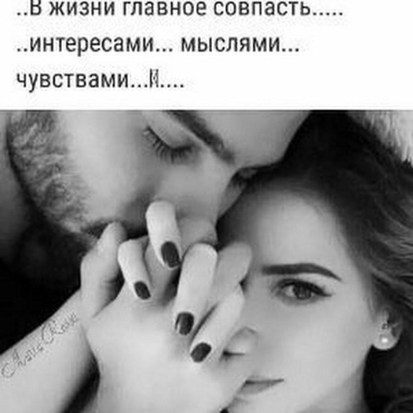 любимый мужчина