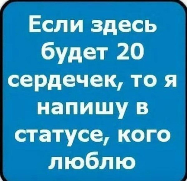 клевые статусы