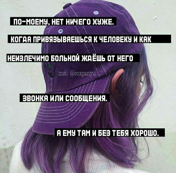 фиолетовые волосы