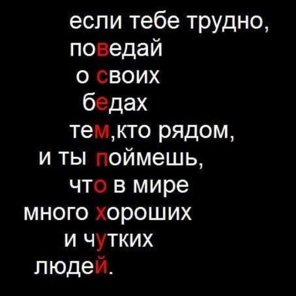 крутые выражения