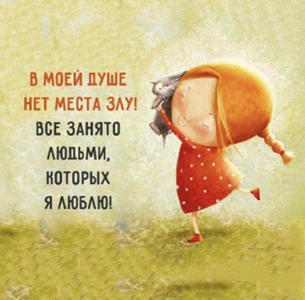 забавные высказывания