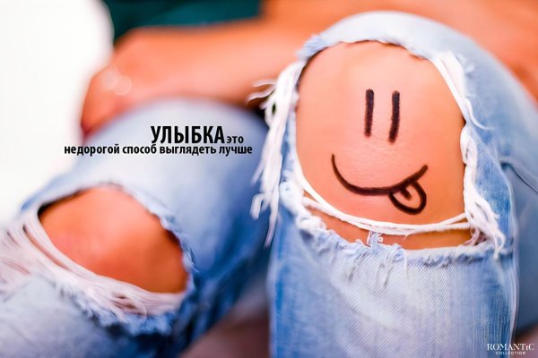лучшая улыбка