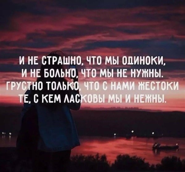 грустные статусы