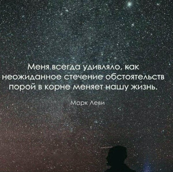 красивое высказывание о жизни