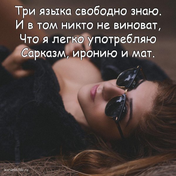 женщина цитата