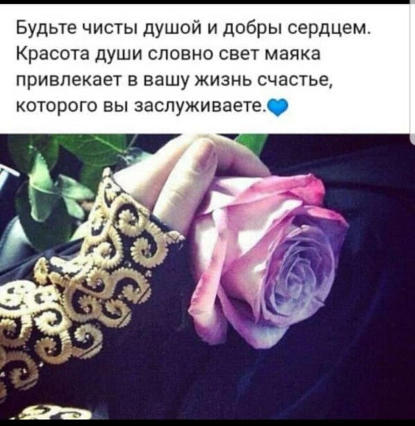 мусульманка красивая