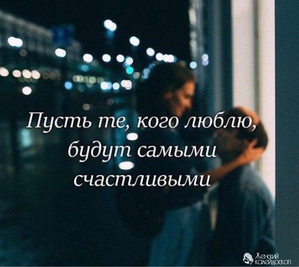 девушка прощается с парнем