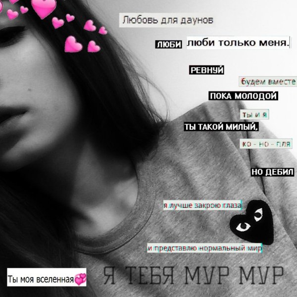 строки из песен