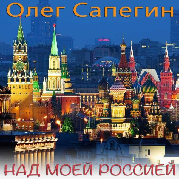 вид на кремль