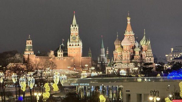 красная площадь парк зарядье