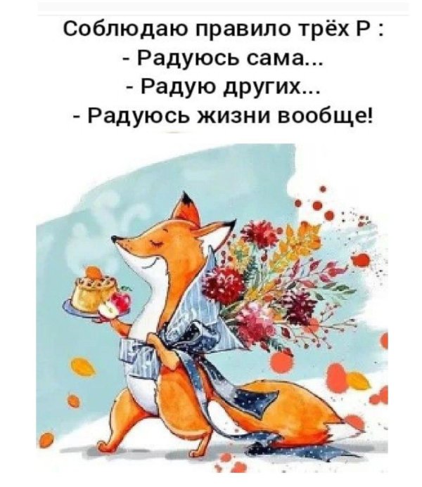 веселые рисунки