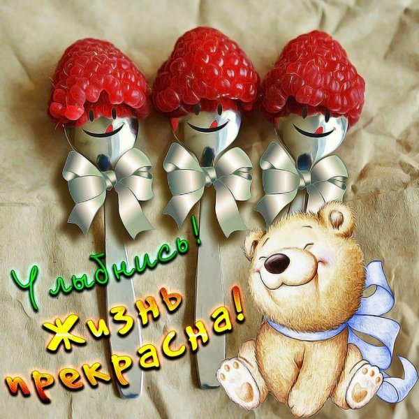 веточка клубники