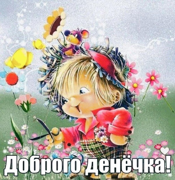 чудесной весны